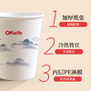 好媳妇加厚一次性纸杯家用彩色高档水杯商用茶杯咖啡杯高级感杯子 商品缩略图3