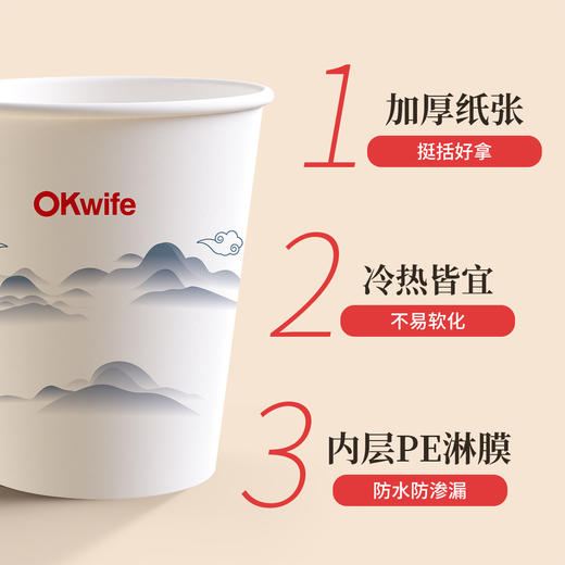 好媳妇加厚一次性纸杯家用彩色高档水杯商用茶杯咖啡杯高级感杯子 商品图3