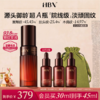 HBN超A瓶视黄醇A醇精华紧致淡纹舒缓早c晚a 商品缩略图0