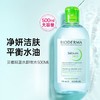 贝德玛 四合一净妍卸妆水/洁肤液 (绿盖) 舒缓 保湿 500ml效期27年10月瓶盖轻微破损 商品缩略图2