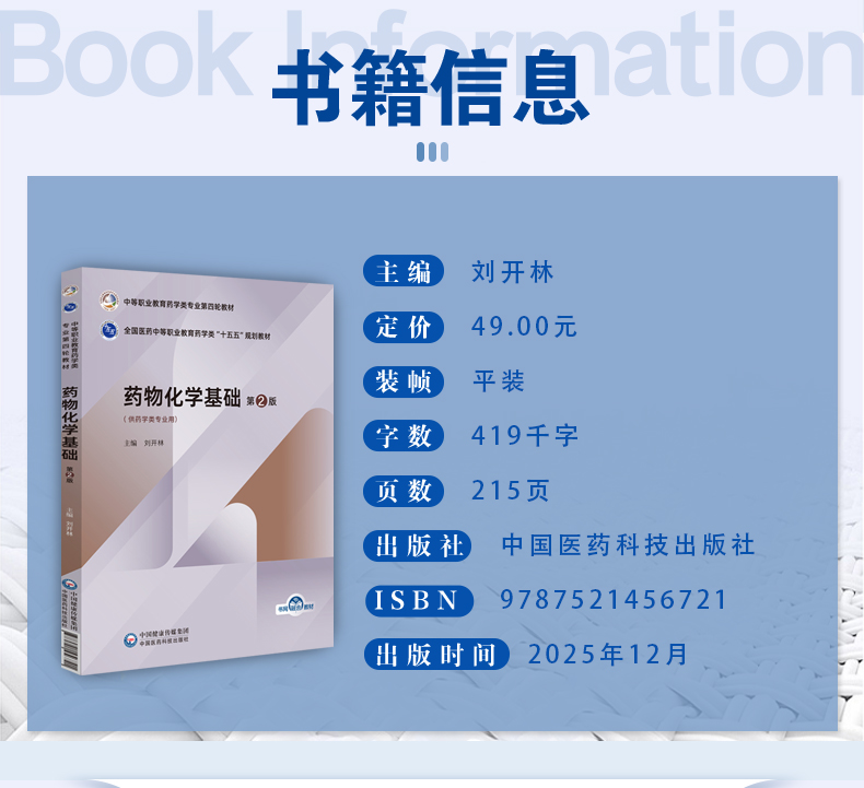 西医03_03.jpg