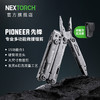 【十年质保】先锋组合工具钳15合一医疗剪户外装备求生应急edc 商品缩略图0