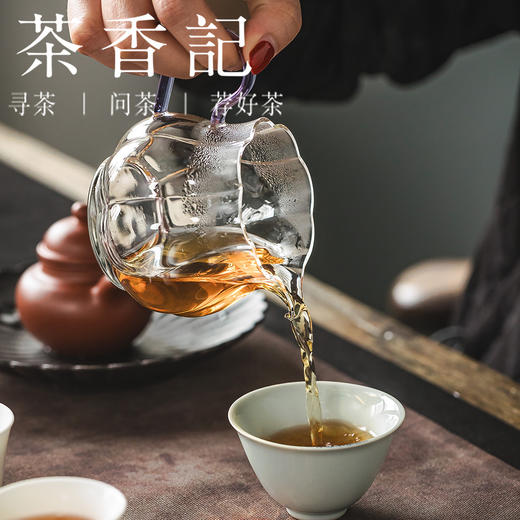 茶香记耐热玻璃公杯花朵公杯紫云210ml匀杯公道分茶分酒茶道零配 商品图2