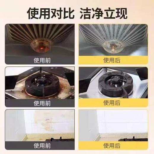【HDXK】老管家强力去油污清洁剂 500ML/瓶 24瓶/箱 商品图2