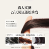 Blairsom布伦森草本控油洗发水 蓬松清爽养发无硅油 500ml 商品缩略图2