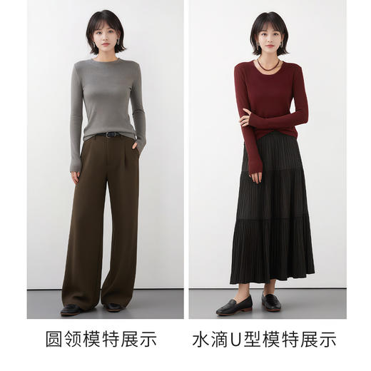 新款肌底打底衫 发热黑科技 稀土肌底云柔水滴打底衫 羊毛桑蚕丝 圆领/水滴U领 打底衫 多色可选 商品图8