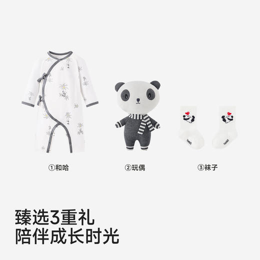 【商场同款】英氏婴儿礼盒四季款宝宝满月礼物实用型送礼高档见面礼新生儿礼盒 商品图4