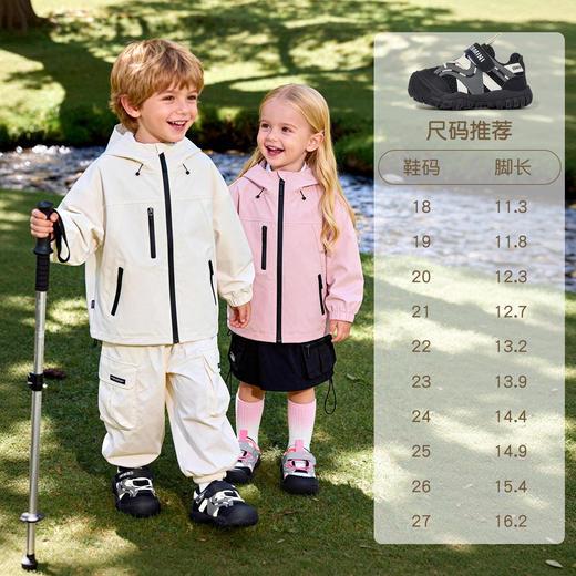 EBMINI英贝米尼儿童运动鞋2026春季新款男童户外登山鞋女童软底跑步鞋子18-27 商品图4