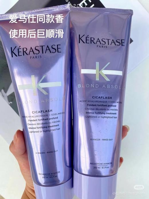 F022794玻尿酸水光高能护发素柔顺水润发膜 商品图11