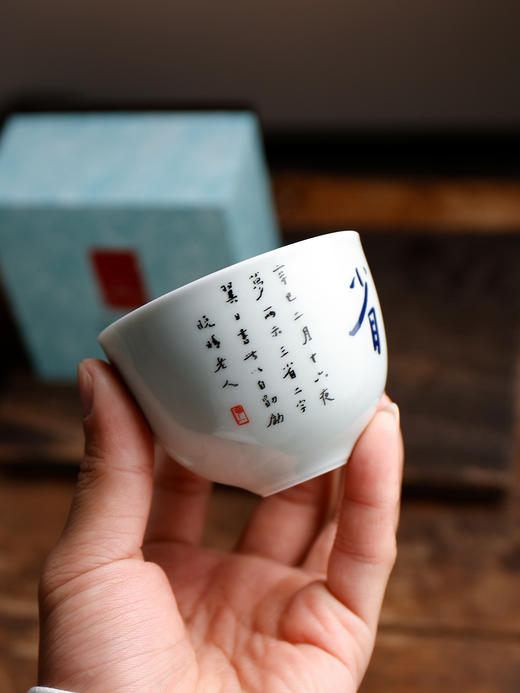 弘一法师系列主人杯茶杯禅意茶具手工陶瓷品茗杯<放下><三省><知止> 商品图7