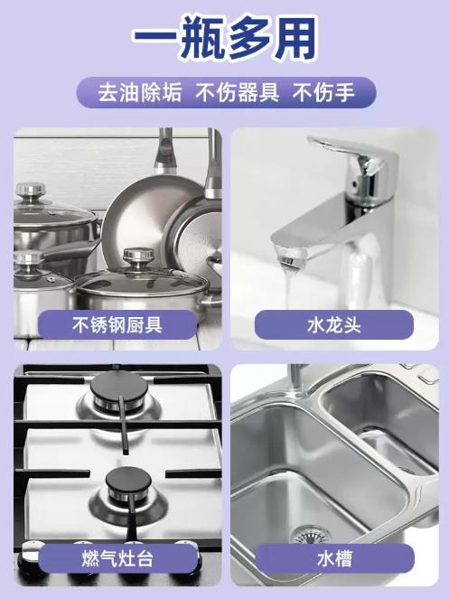 兔力不锈钢清洁膏  家用焦渍厨房清洁剂洗锅底黑垢去除强力除锈神器1.59 商品图4