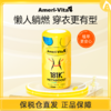 【香港直邮】【全新控体瓶 燃脂新升级】Ameri-Vita亚美唯他 181K+Metaboost小蛮腰 60粒/瓶 燃脂升级 腰腹专攻 扛饿长待机 轻松躺享A范体态 商品缩略图0