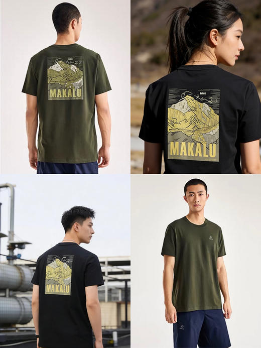 原单正品 KAILAS凯乐石马卡鲁峰印花户外机能短袖T恤，男女同款，
M-XXL 商品图8