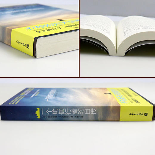 一个瑜伽行者的自传 商品图1