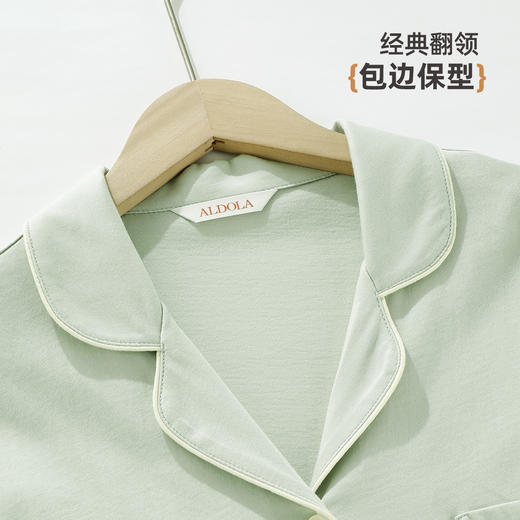 雅黛俪女士纯棉家居服套装长袖长裤开衫式睡衣睡裤2026年春季新款家居服 商品图7