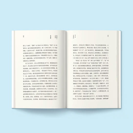 《西南联大名师课》（全10册） 商品图4