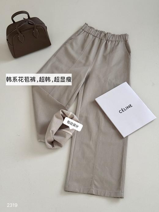 【多妈团购 春夏新品韩系天丝棉花苞裤 】梨形身材大胆入,宽松慵懒，超宽松显瘦版型显得腿型很好~天丝棉的料子轻薄又透气，上身秒变时髦精-拟盛 商品图1