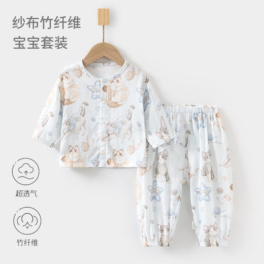 婴儿纱布套装宝宝家居服长袖竹纤维上衣裤子儿童夏季空调服女童 商品图0