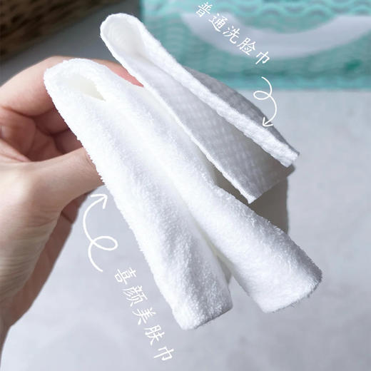 【喜颜xeeface 美肤巾 医护级美肤巾】 可以替代洁面乳的美肤巾；婴幼儿一类标准；不含荧光剂 商品图10