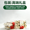 【东滩绿港】梦之芙白草莓 商品缩略图4