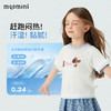 【10A抑菌】【90-140】【MQDmini】女童夏季凉感短袖T恤 商品缩略图1