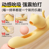 【女用器具】安可尼 喵喵棒吮吸拍打震动棒【控价产品，先联系负责人沟通，再申请白名单】 商品缩略图6