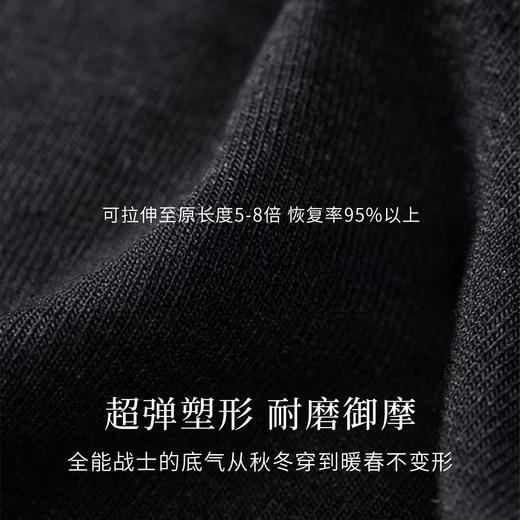 新款肌底打底衫 发热黑科技 稀土肌底云柔水滴打底衫 羊毛桑蚕丝 圆领/水滴U领 打底衫 多色可选 商品图4