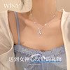 Winy 足银 999 悦朵项链 施华洛世奇合成立方氧化锆闪 O 链 送女友/闺蜜礼物配证书 商品缩略图6