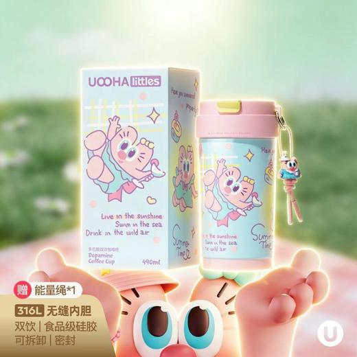 悠哈多巴胺咖啡杯490ml蓝粉 商品图0