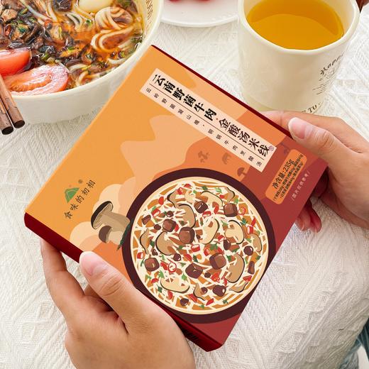云南野菌牛肉金酸汤米线|真材实料，Q弹爽滑，鲜香酸辣一口入魂！ 商品图6