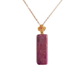 【天然正品】AU750黄金镶天然樱花紫舒俱来吊坠项链230126NJM28