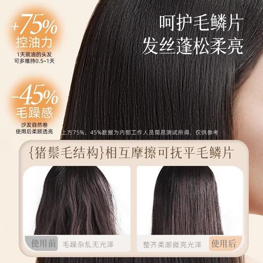 美发师推荐【限时购！第二件0元】琥珀色折叠梳子 仿猪鬃毛防静电不伤头皮小梳子 便携旅行折叠式梳子 随身携带折叠梳 商品图2