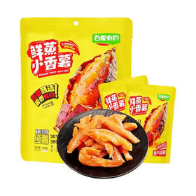 百果有约小香薯独立小包装红薯180g