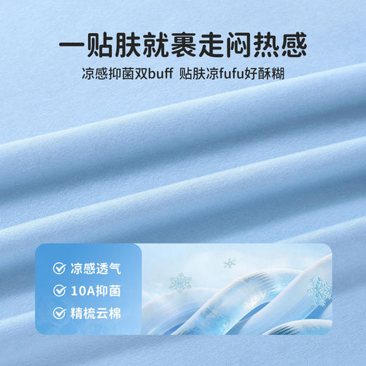 【10A抑菌】【90-140】【MQDmini】女童夏季短袖T恤夏假两件上衣 商品图9