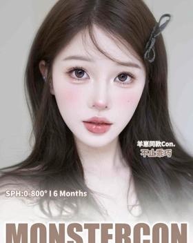 <常规活动-半年抛大直径>Monstercon-14.0mm-14.2mm-14.5mm【半年抛0-800度 无525/575】