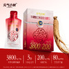 元气小树牛磺酸红参血肽发酵饮25ml*15袋 商品缩略图0