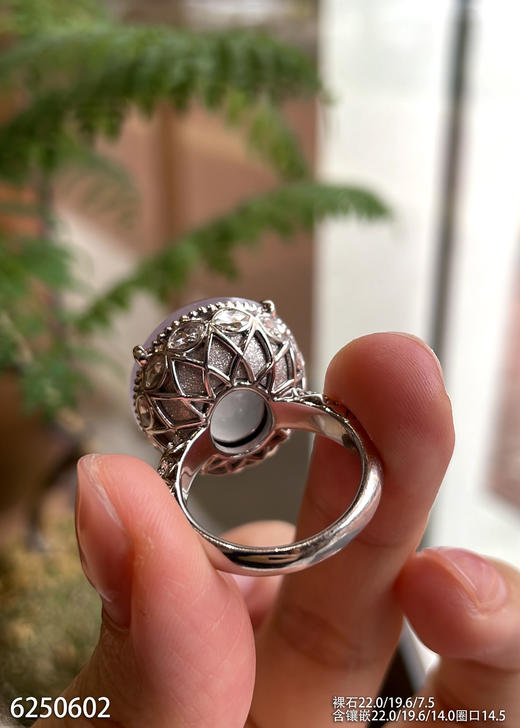 紫罗兰蛋面戒指【6250602】具体价格微信咨询 商品图5