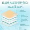 【官方正品】云南白药泰邦聚氨酯泡沫敷料环氧乙烷医用灭菌独立包装PU防水膜 商品缩略图3