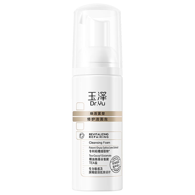 玉泽焕活紧塑修护体验洁面泡泡50ml*2
