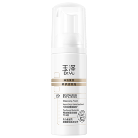 玉泽焕活紧塑修护体验洁面泡泡50ml*2