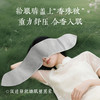 后辰合香枕/艾草重力眼罩 | 清新草本香，用料足，深度睡眠好搭子 商品缩略图1