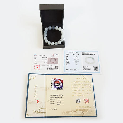 【天然正品】天然新疆籽料约12.0MM青花和田玉圆珠手串250226NJS12 商品图1