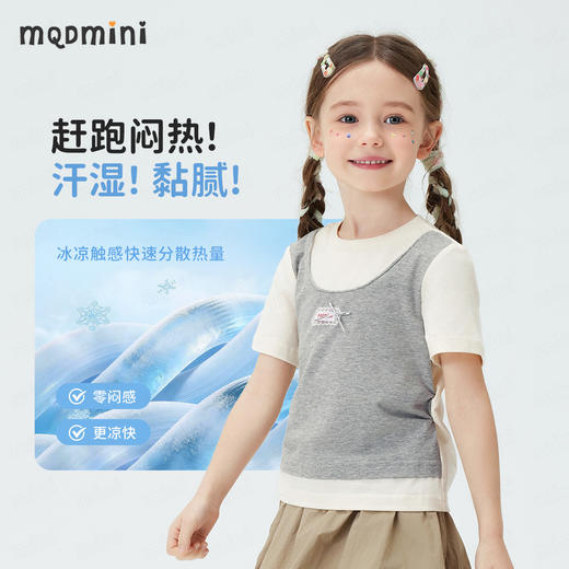 【10A抑菌】【90-140】【MQDmini】女童夏季短袖T恤夏假两件上衣 商品图6