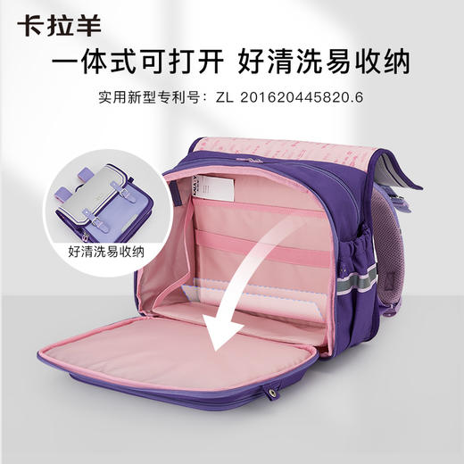 【断码清仓】卡拉羊1-6年级小学生防下坠减负剑桥包CX2143+2589 商品图4