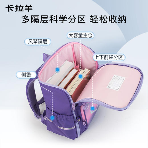 【断码清仓】卡拉羊小学生1-6年级五维减负大嘴书包CX2124L/2231 商品图5