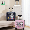 熊猫屋PANDAHOUSE 拉杆箱 16寸/20寸 商品缩略图0