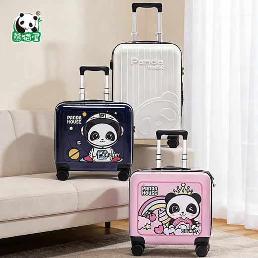 熊猫屋PANDAHOUSE 拉杆箱 16寸/20寸 商品图0