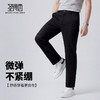 【凉感&含棉】圣得西商务休闲裤春季男款2026新款百搭透气长裤 商品缩略图2