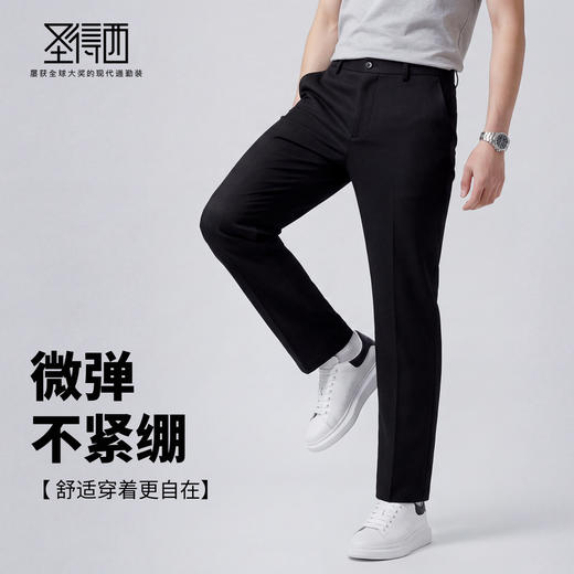 【凉感&含棉】圣得西商务休闲裤春季男款2026新款百搭透气长裤 商品图2