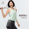 梵美人 F5536 瑜伽背心  无胸垫 防晒速干 商品缩略图0